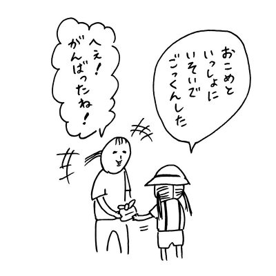 とんかつ