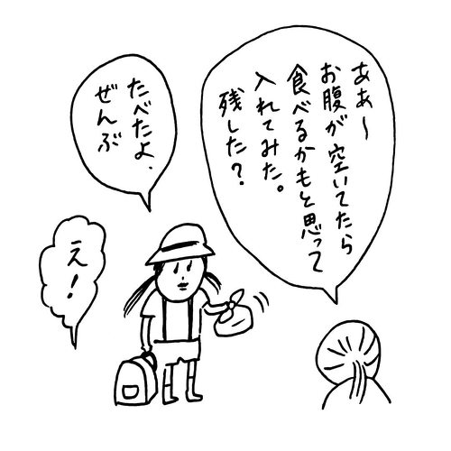 とんかつ
