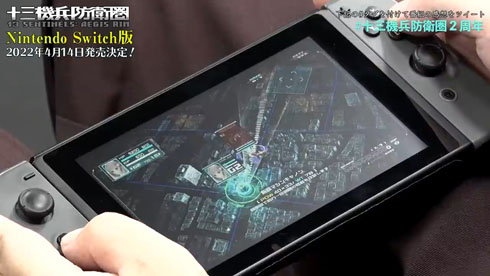 十三機兵防衛圏