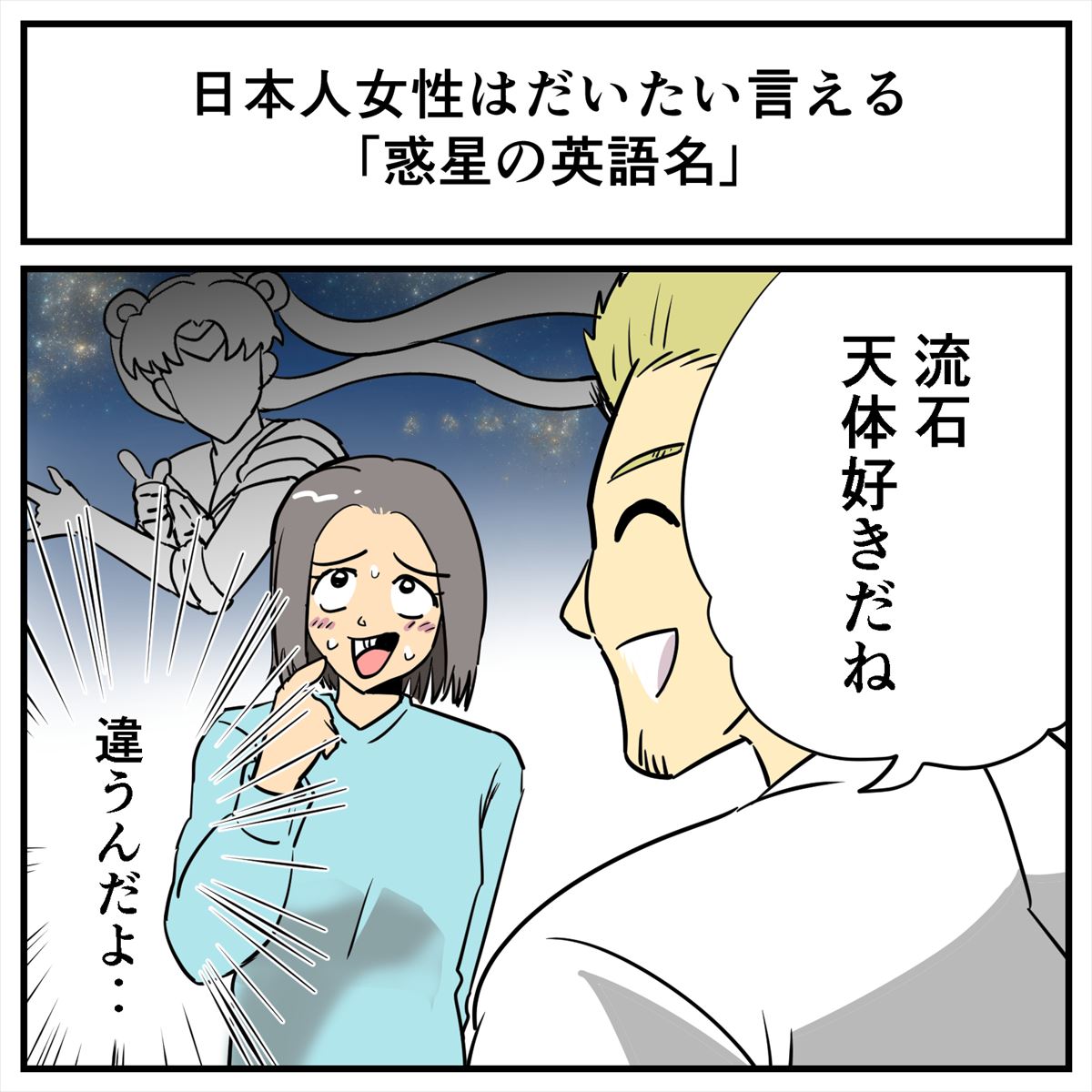 その視点はなかった