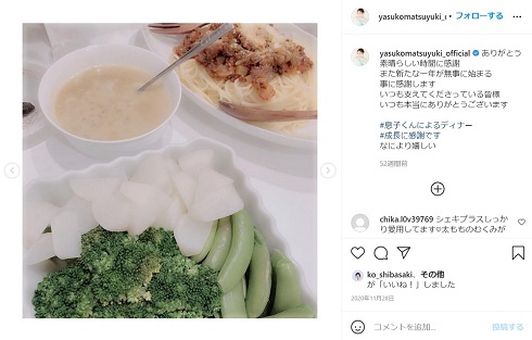 松雪泰子 誕生日 息子 48歳 ママ MAMA