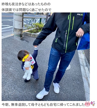 八田亜矢子 息子 子ども 長男 喘息 入院 退院