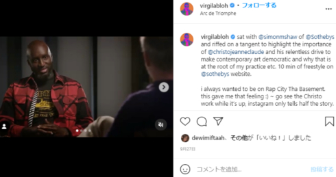 ヴィトン オフホワイト ヴァージル・アブロー ディレクター 死去 野村訓一 VERDY 大坂なおみ LVMH