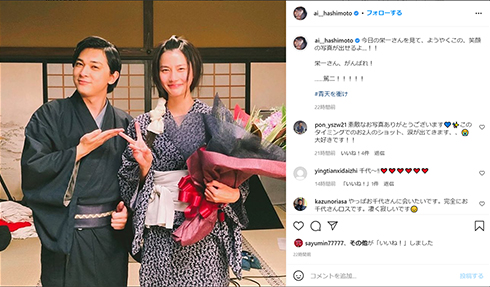 橋本愛 吉沢亮 NHK 大河 ドラマ 青天を衝け 千代 渋沢栄一 再婚 大島優子