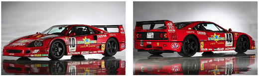 ヤフオク 希少車 オークション F40