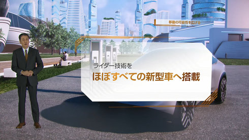 日産 EV 全固体電池