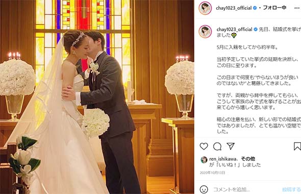 chay テラスハウス 歌手 退所 事務所 独立