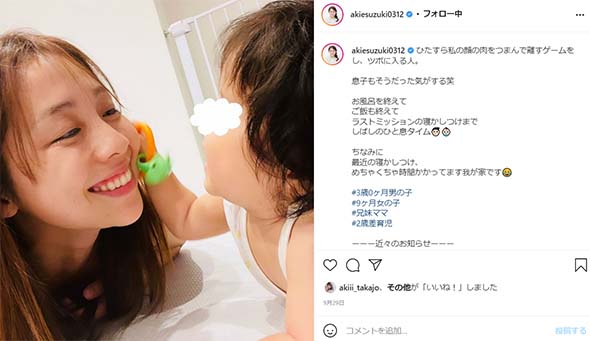 鈴木あきえ 娘 育児 やんちゃ おてんば いたずら 睡眠 悩み 