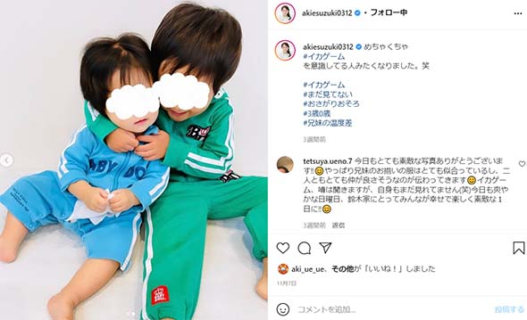 鈴木あきえ 娘 育児 やんちゃ おてんば いたずら 睡眠 悩み 