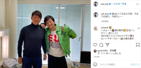 上地雄輔 松坂大輔 横浜高校 引退 バッテリー 平成の怪物 インスタ TikTok