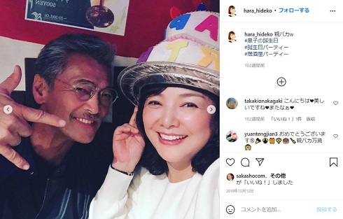 原日出子 長男 紅葉 ウオーキング