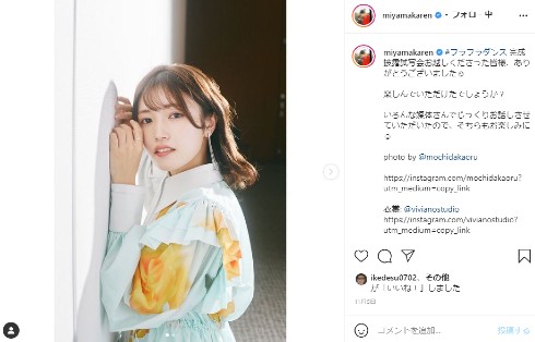 笠井信輔 美山加恋 ちびまる子ちゃん