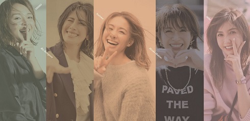 内田有紀 STORY JJ アネフォー 広末涼子