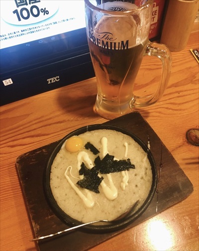 一人鳥貴族が楽園だった話
