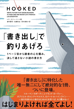 書き方指南書 ハウツー 文字書き