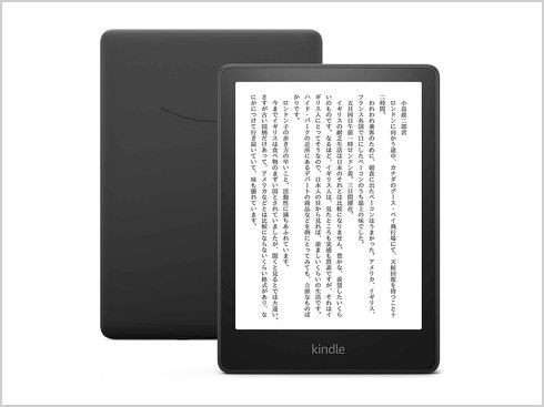 Kindle Paperwhite