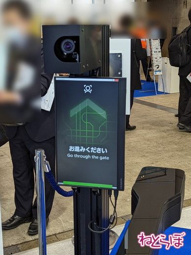 鉄道技術展 改札