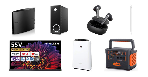 11月28日までの人気商品