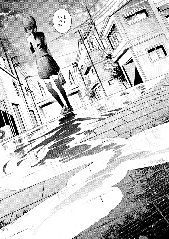 怪異譚 ソーダの海に落ちた人魚 漫画