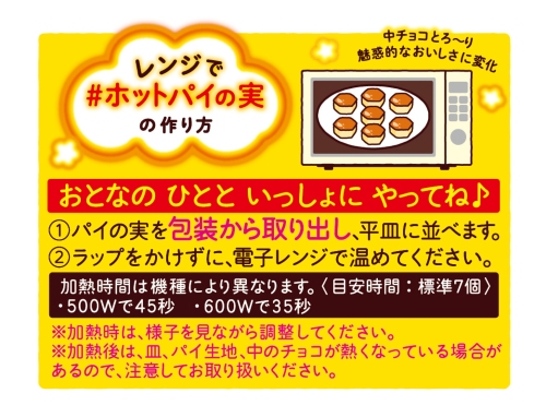 魅惑のアップルパイ