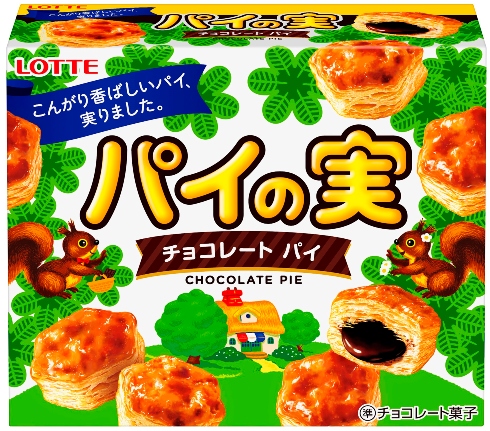 魅惑のアップルパイ