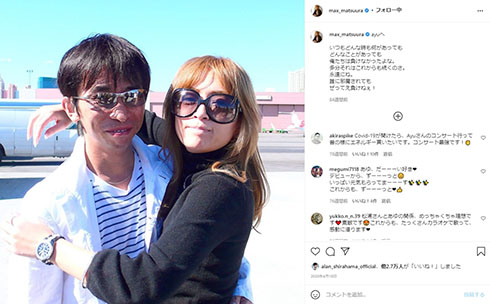 浜崎あゆみ 17Live Avex 松浦勝人