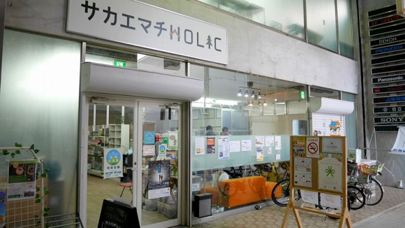 【ねとらぼPR】 西条市 移住体験記事 ／ 移住 地方移住 移住体験 田舎暮らし Uターン 四国 愛媛