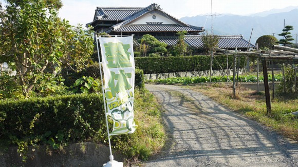 【ねとらぼPR】 西条市 移住体験記事 ／ 移住 地方移住 移住体験 田舎暮らし Uターン 四国 愛媛