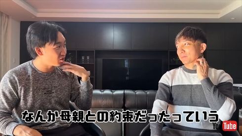 朝倉未来 後藤祐樹 1000万円 ストリートファイト タトゥー 除去 手術 YouTube