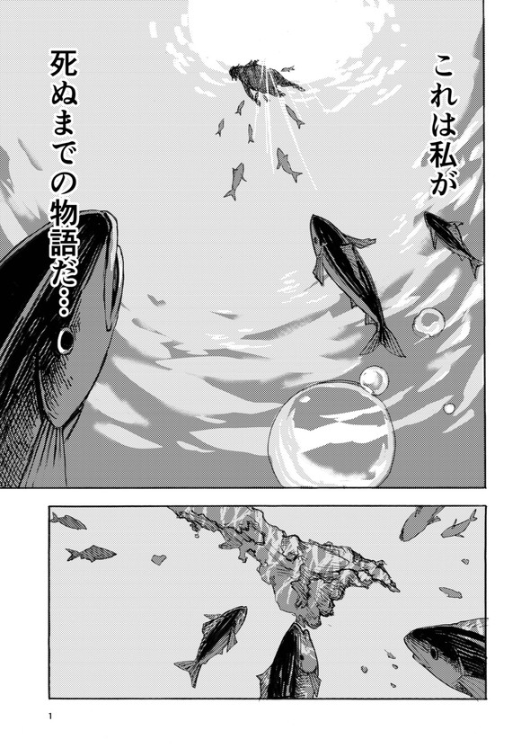 ヒト 奴隷 土屋計 漫画 twitter
