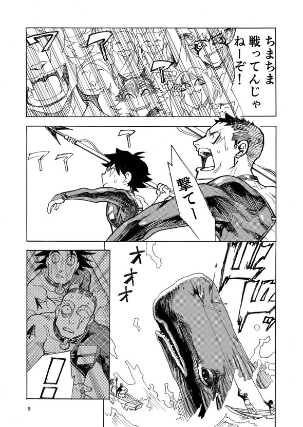ヒト 奴隷 土屋計 漫画 twitter