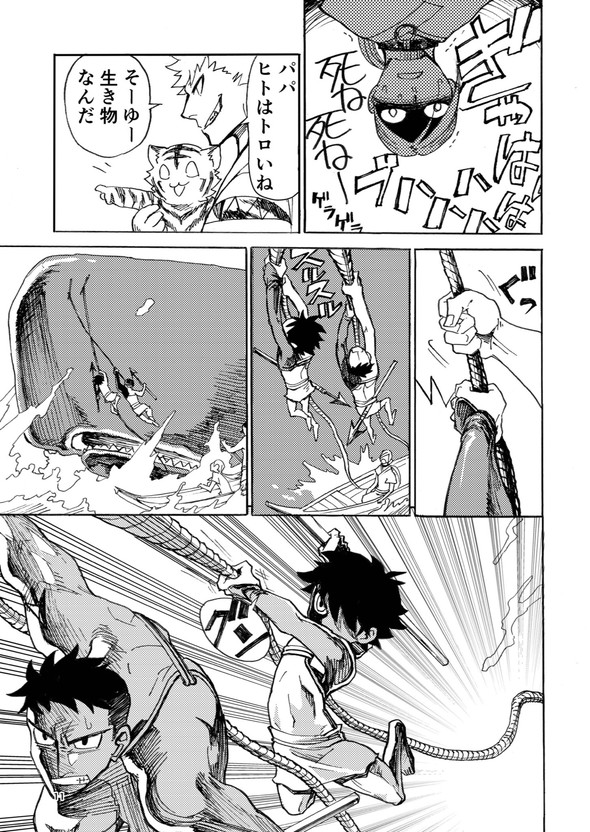 ヒト 奴隷 土屋計 漫画 twitter