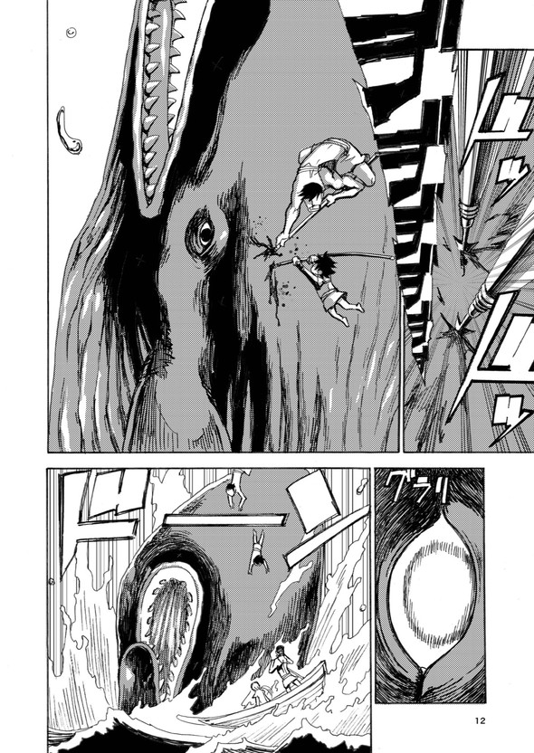 ヒト 奴隷 土屋計 漫画 twitter