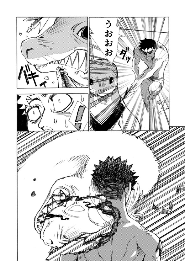 ヒト 奴隷 土屋計 漫画 twitter