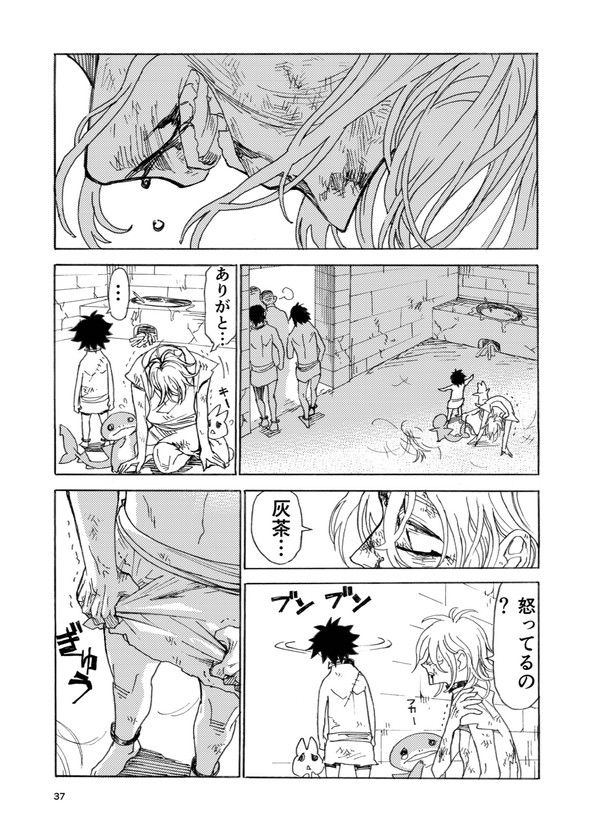 ヒト 奴隷 土屋計 漫画 twitter