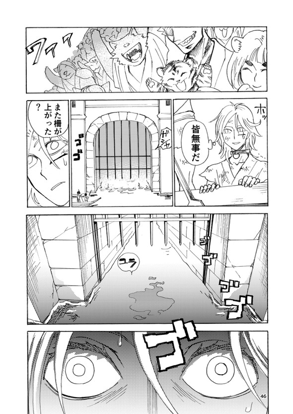 ヒト 奴隷 土屋計 漫画 twitter