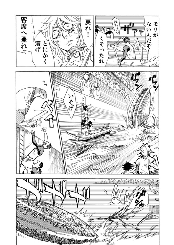 ヒト 奴隷 土屋計 漫画 twitter