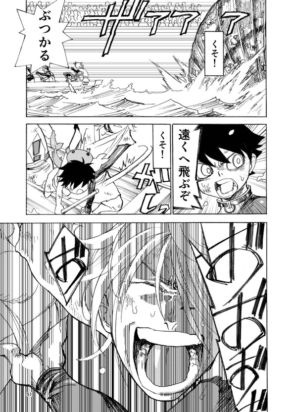 ヒト 奴隷 土屋計 漫画 twitter