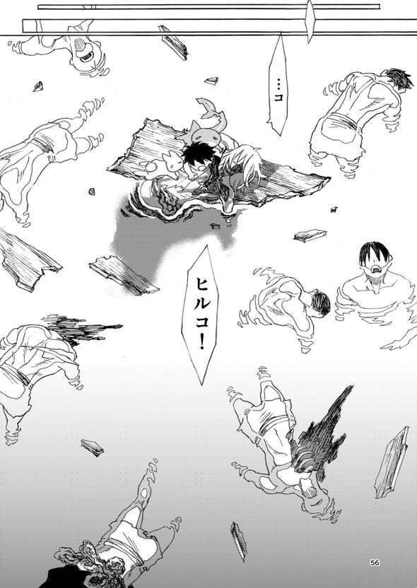 ヒト 奴隷 土屋計 漫画 twitter