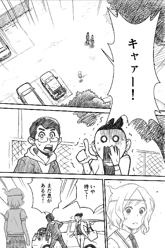 漫画5p