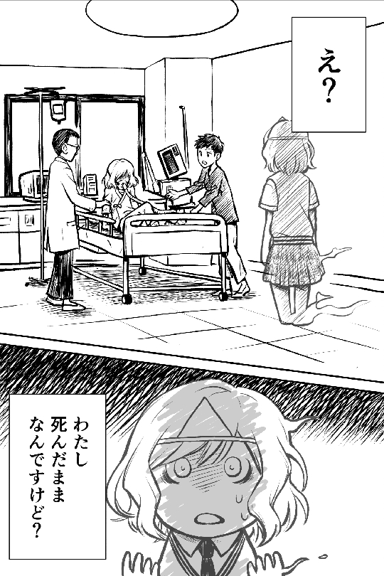 漫画17P