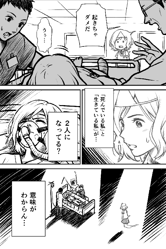漫画9p