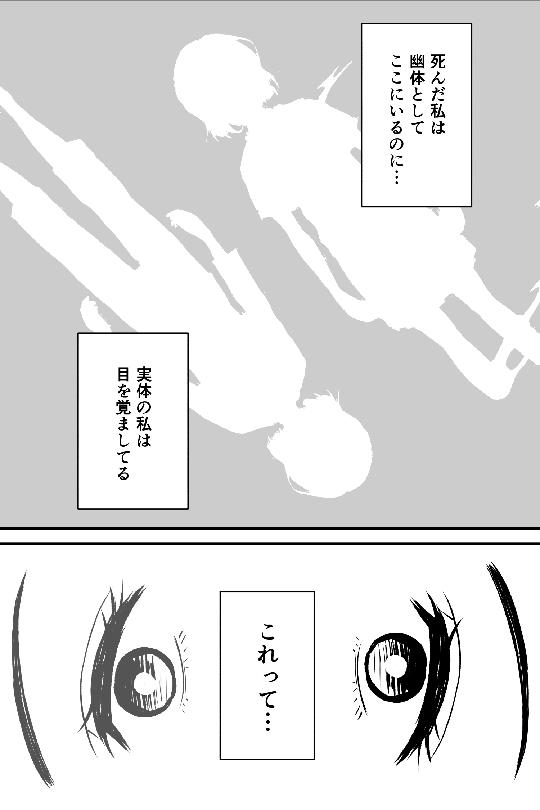 漫画11p