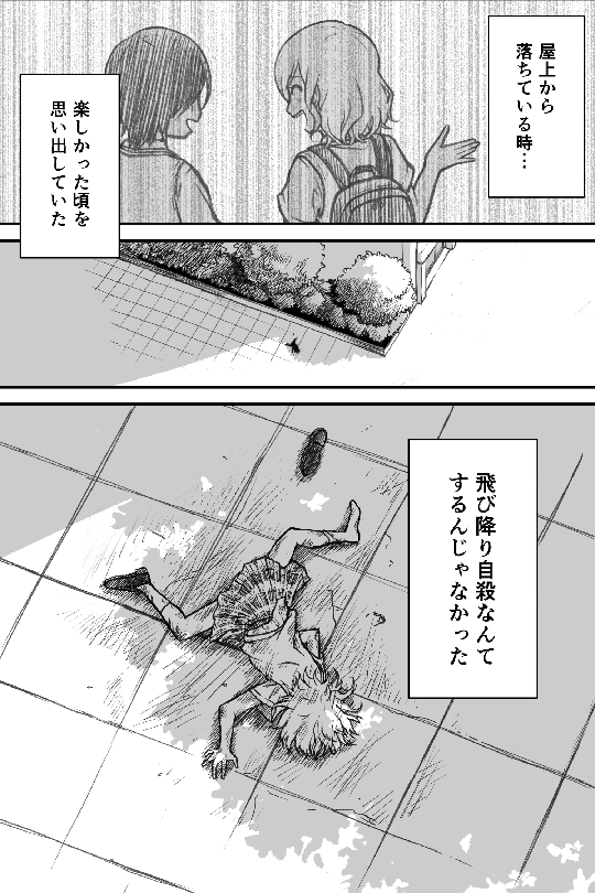 漫画1P