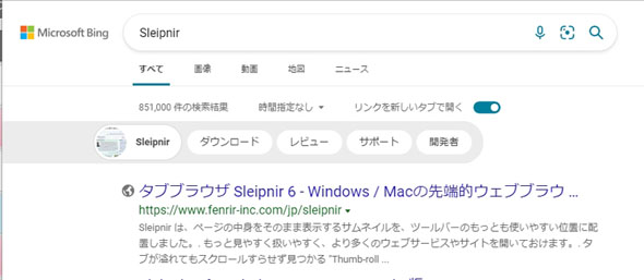 Bing