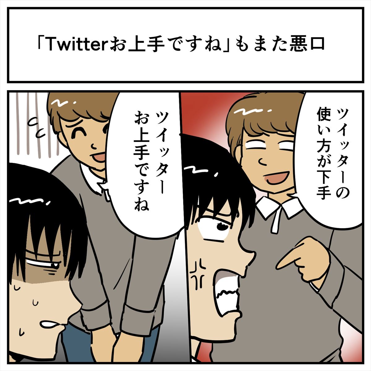 その視点はなかった