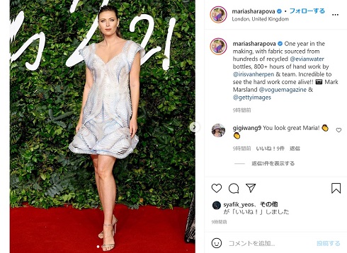 シャラポワ ペットボトル エビアン ドレス