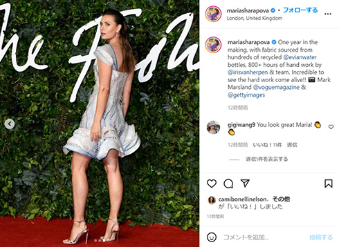 シャラポワ ペットボトル エビアン ドレス