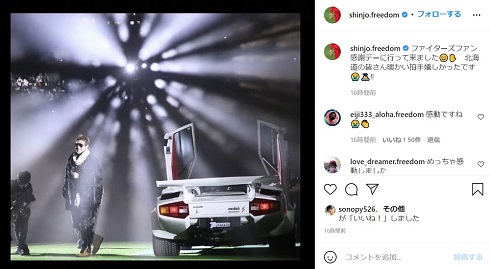 新庄 剛志 日ハム　ファイターズ ランボルギーニ 監督 BIG BOSS