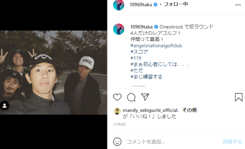 ONE OK ROCK ワンオク Taka Tomoya Toru Ryota 松山英樹 ゴルフ 交友 仲良し PGAツアー インスタ